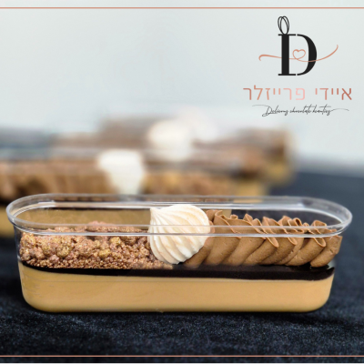 אליפסה טריקולד